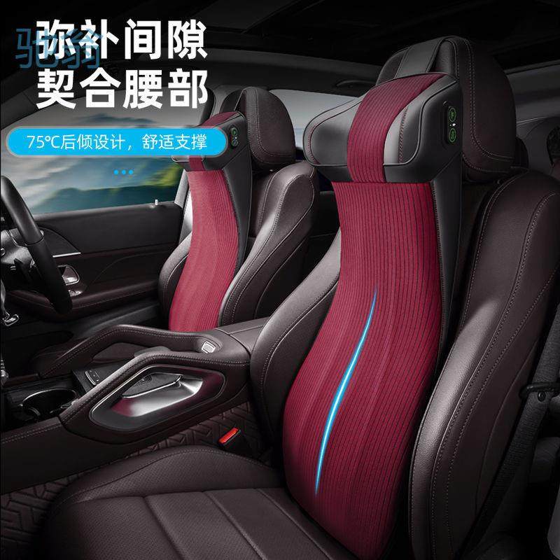 Ejv连体2合1汽车头枕电动按摩腰靠垫车载座椅靠背垫腰记忆棉靠枕