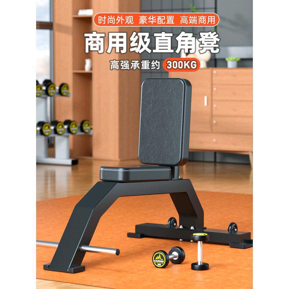 健身房商用推肩卧推三头肌训练椅