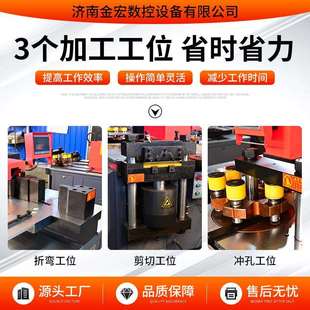 多功能不锈钢多工位母线加工机数控铜排加工机母线加工机模具