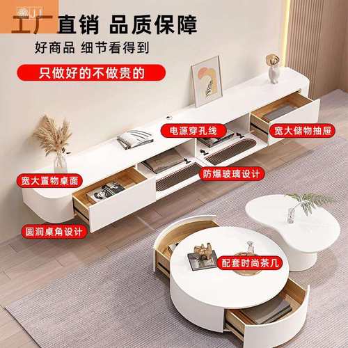 岩板风简约电视柜圆形白色电视柜小户型挂墙岩板组合电视柜奶油风