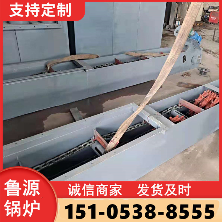 批发锅炉GBC刮板出渣机 锅炉螺旋出渣机 板链式出渣机 翻斗上煤机