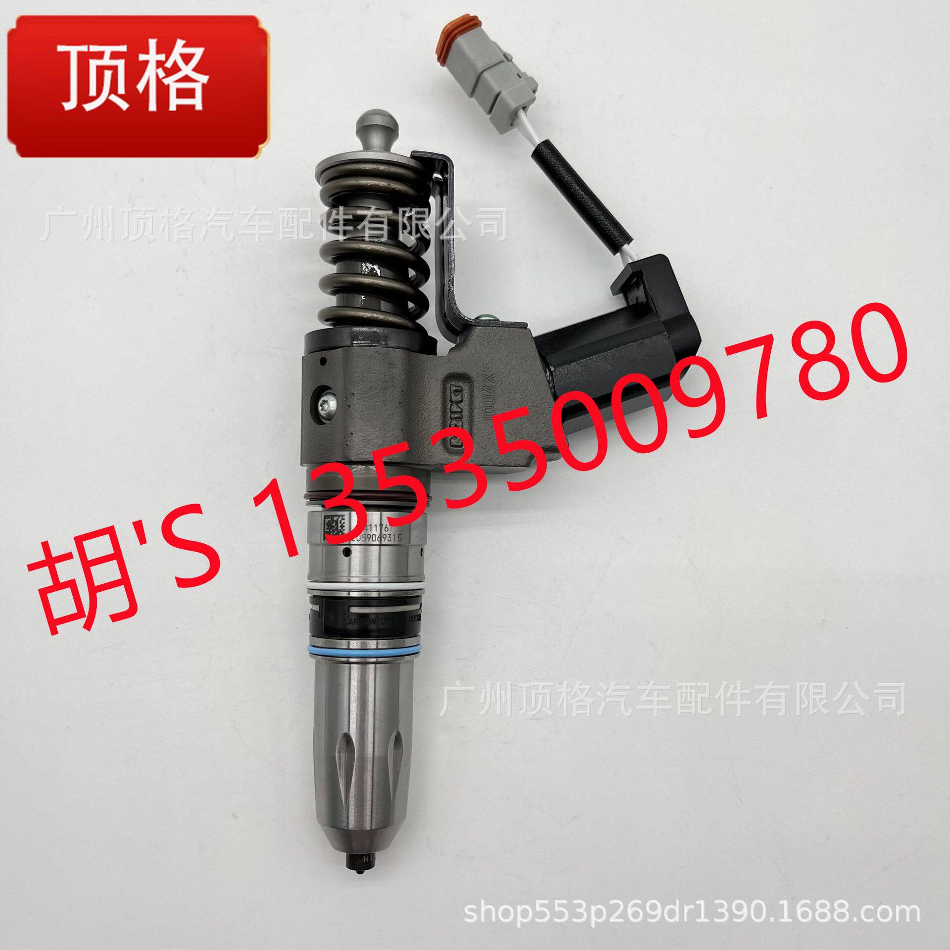 3081317适用于康明斯N14发动机零部件高压燃油喷油器总成3081317