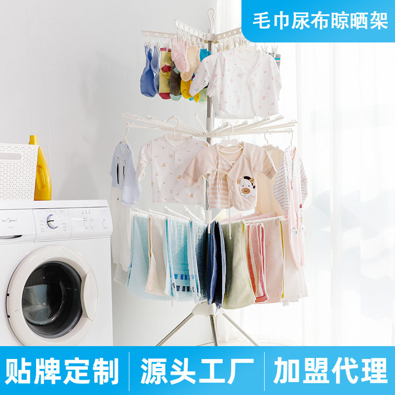 宝优妮婴儿晾衣架落地折叠阳台晒衣架毛巾架新生儿童宝宝尿布架