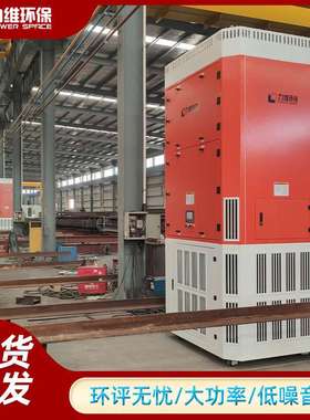 自循环焊烟净化器 The Federal Democratic Republic of Ethiopia