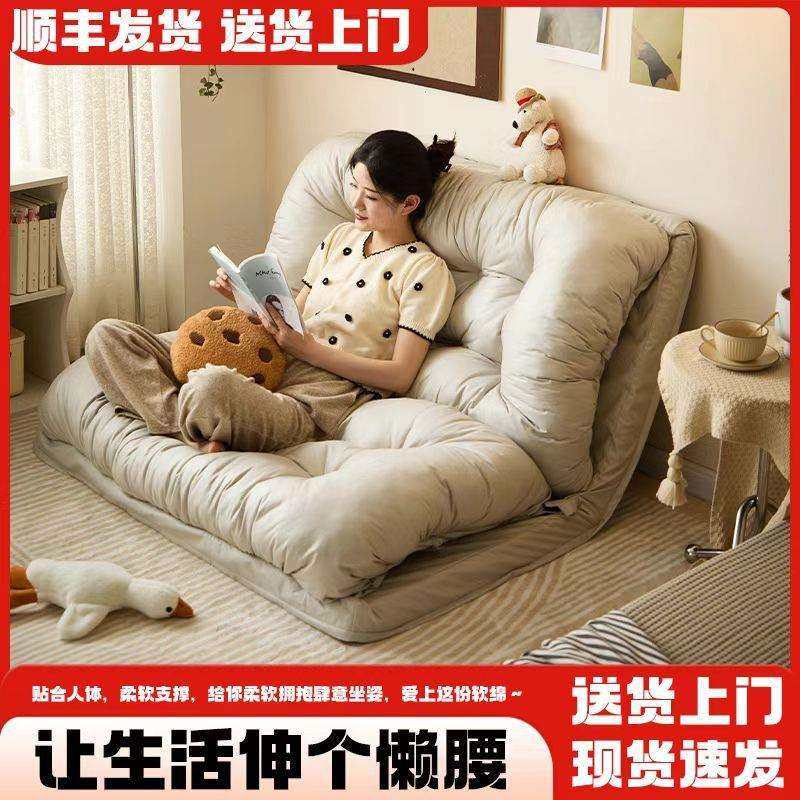 懒人沙发可躺可睡双人榻榻米巨大人类狗窝出租房间卧室折叠沙发床
