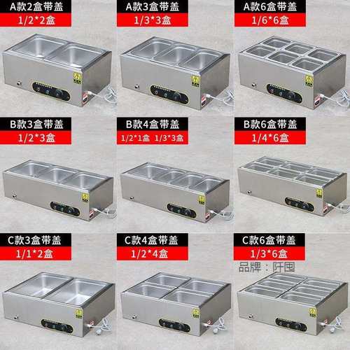 商用快餐保温台加热控温不锈钢汤池台式保温售饭台食堂保温打直销