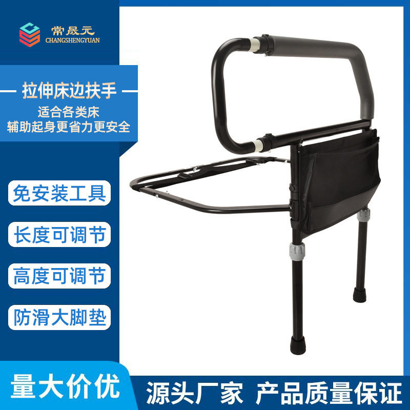 床边扶手老人起身床沿扶手孕妇起床辅助器床边扶手护栏起床助力架