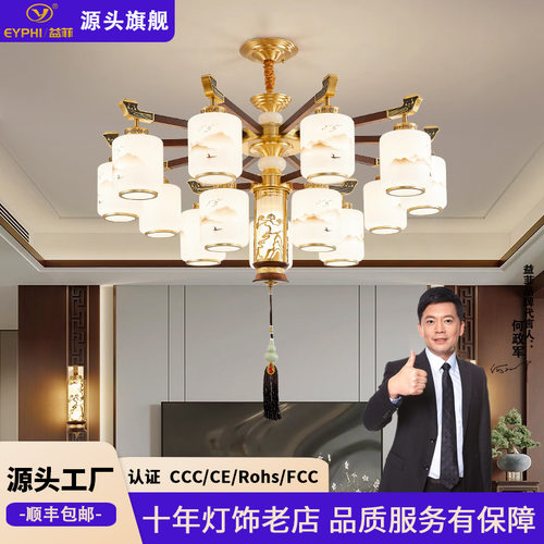 新中式客厅吊灯2026年新款大气中国风山水画餐厅铜灯广东客厅吊灯