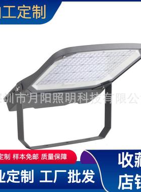 现货供应LED压铸材质150W投光灯外壳150W泛光灯套件1件起批