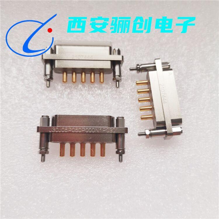 大电流连接器J30J08P080S000N30000J30J08P080P000S0L000-A3-300m