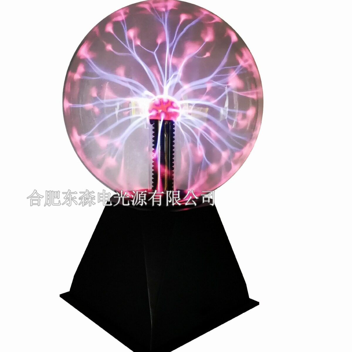 供应CE标准的6寸电离子灯,电子魔灯,离子球静电球魔法球