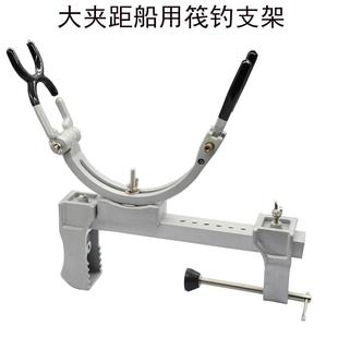 延长款 BR214铝合金筏钓支架桥筏支架桥钓船钓支架船竿筏竿支架