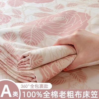 加厚纯棉床笠三件套100全棉2025新款四季通用老粗布单件床罩隔脏3