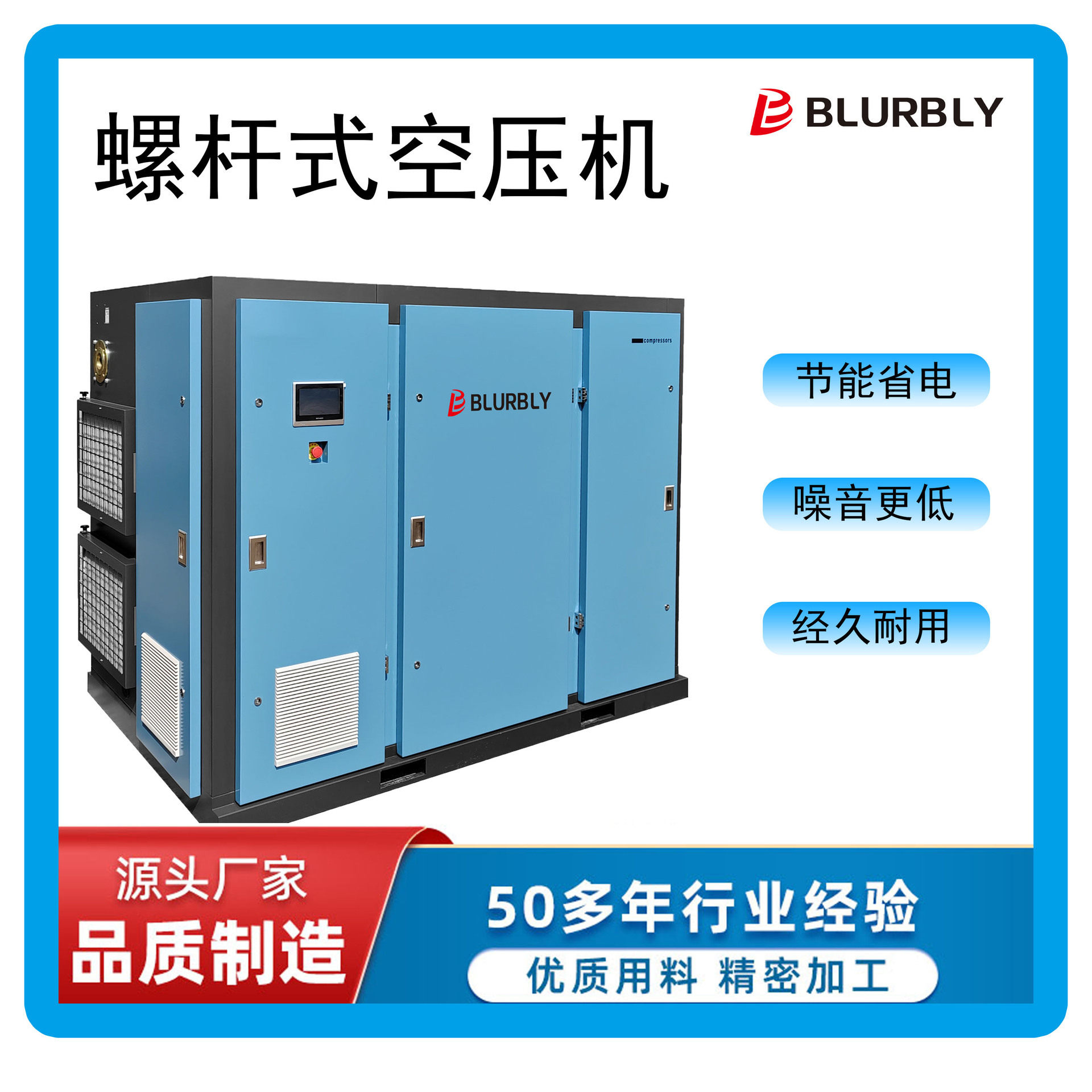 水泥工业专用120hp 4.5bar螺杆低压90kw注油空气工业压缩机