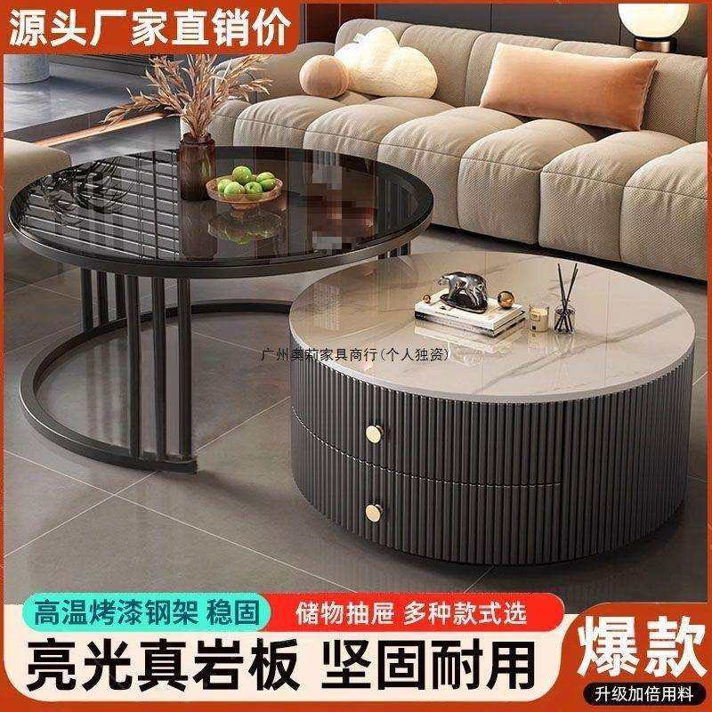岩板茶几轻奢现代简约圆形小户型茶几客厅家用极简折叠大理石茶桌