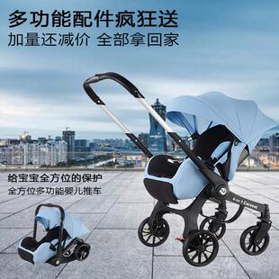 新生儿多功能手推车提篮式安全座椅双向可车载摇篮推车双向推行