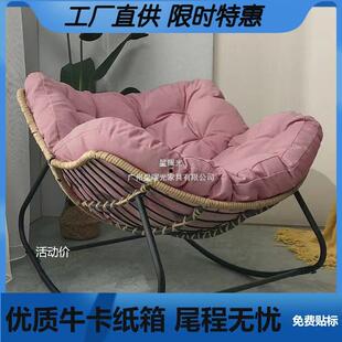 星曜光懒人客厅摇摇椅家用外贸阳台代贴标藤椅摇椅鸟