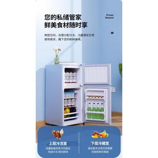 冰箱小型出租屋家用双开门学生一级节能冷冻冷藏迷你型小
