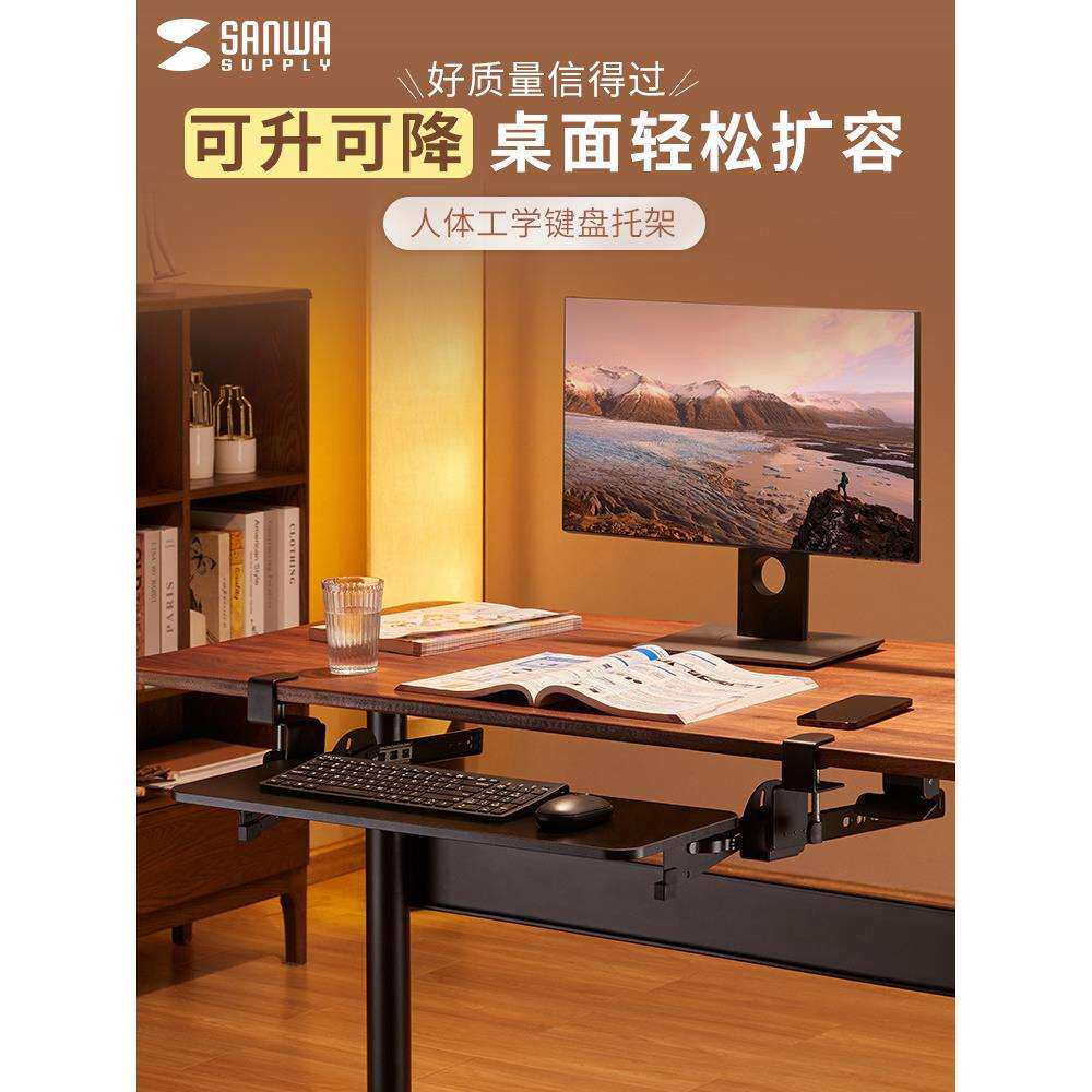 键盘托架免打孔免安装滑轨可移动倾斜夹桌懒人挂架电脑支架收纳架