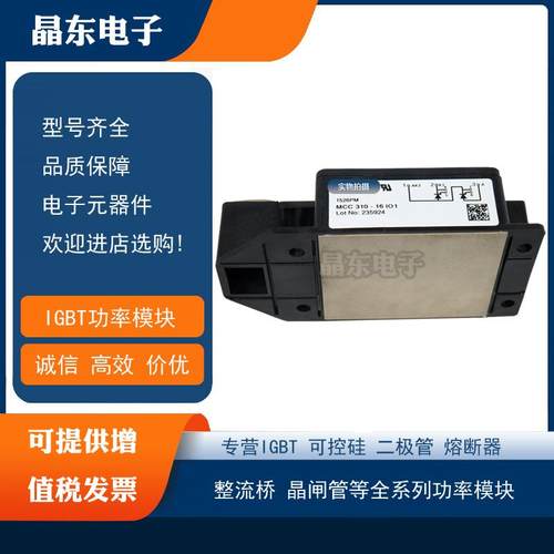 MCC310-08iOMCC310-12iOMCC310-14iO1MCC310-16iO1MCC310-18iO1