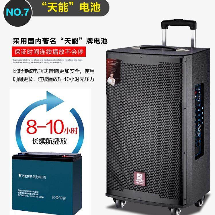 曼龙户外演出拉杆音箱M10M12M15广场舞音箱拉杆便携式移动音箱