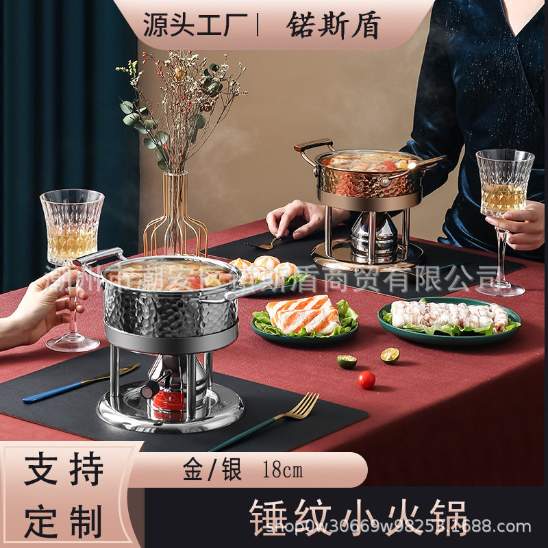 304不锈钢三层刚单人小火锅