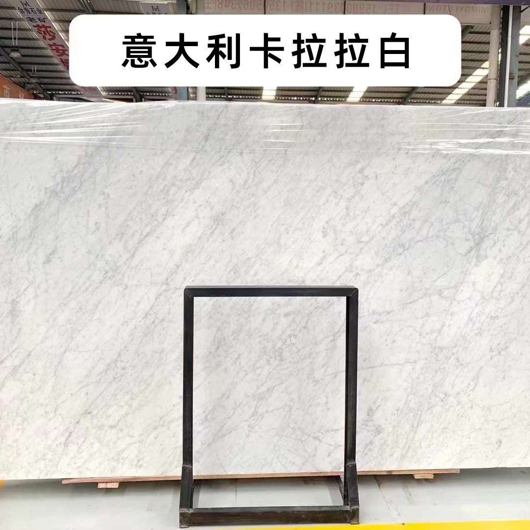 大理石意大利卡拉拉白轻奢别墅酒店全屋石材餐桌台面楼梯