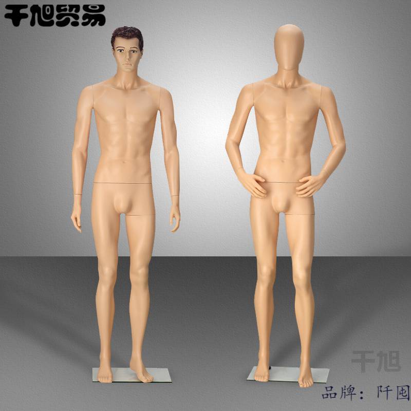 模特道具男人偶全身男装女装人偶假人橱窗展示架子塑料肤色人台