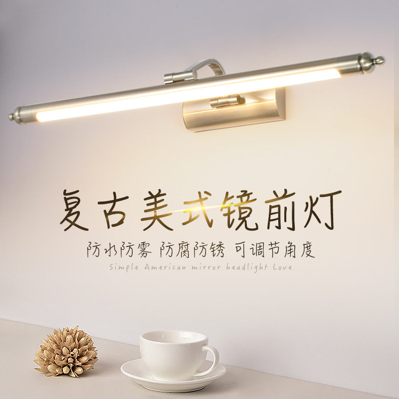 卫生间浴室镜柜化妆洗漱梳妆台欧式复古简约防水雾美式led镜前灯
