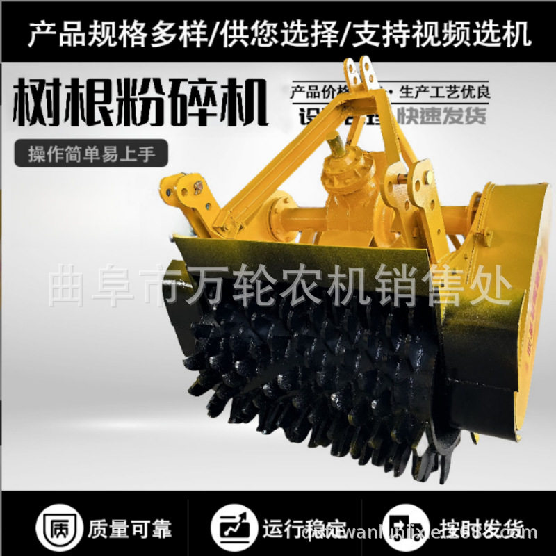 园林果园木头树根树枝粉碎机