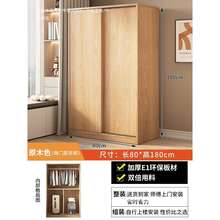 简易衣柜家用卧室年新款出租房屋用小柜子儿童推拉门衣橱组装