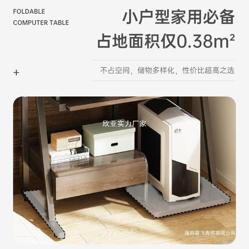 电脑桌书桌房间用卧室学习桌台式桌家用电竞桌带主机位书架一体桌