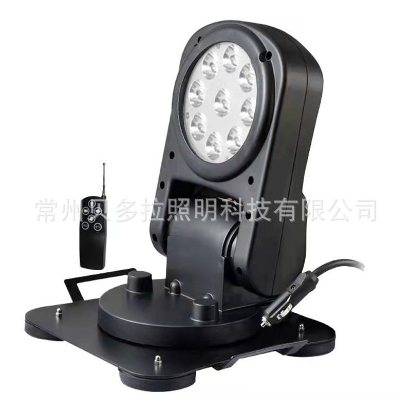 SW2610车载遥控探照灯GMD6211车载遥控探照灯电力抢修搜索灯