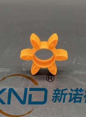 德国KTR-ROTEX19-92SHA橘黄色梅花弹性体/ROTEX19黄色升级橘黄色