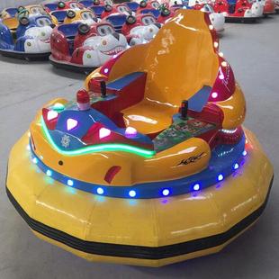 广场车碰碰车太空战舰童游乐车室内商场摆摊电动游乐设备直发