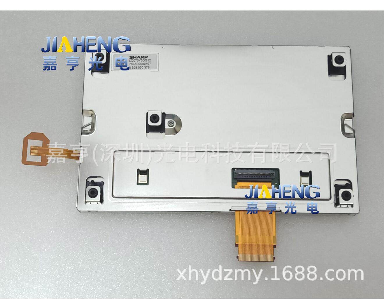 7寸液晶屏车载中控显示屏LQ070Y5DG12LQ070Y5DG11LQ070Y5DG12