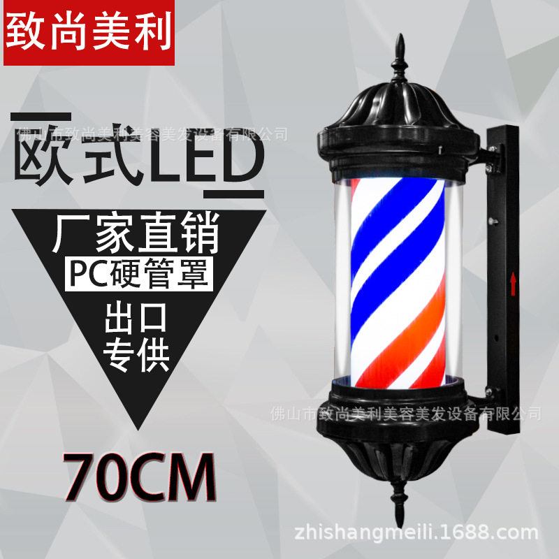 理发美发店led转灯发廊标志灯挂墙挂壁落地8防水超亮爆闪户外门头