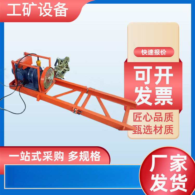 前程 钢丝绳剥皮机 矿用扒皮机现货出售 剥钢红绳芯胶带操作简单