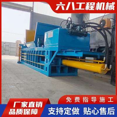 卧式打包机废纸旧书棉花压块机饮料瓶工业废品压包机捆扎机