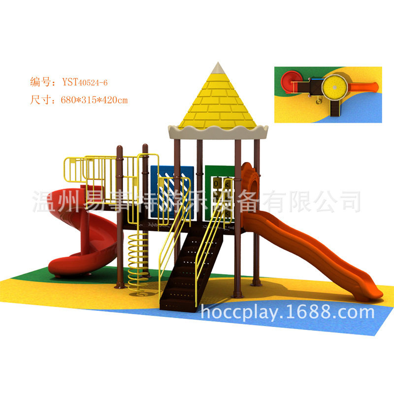 厂家直销幼儿园组合滑梯 户外大型滑梯 公园组合滑滑梯 儿童滑梯