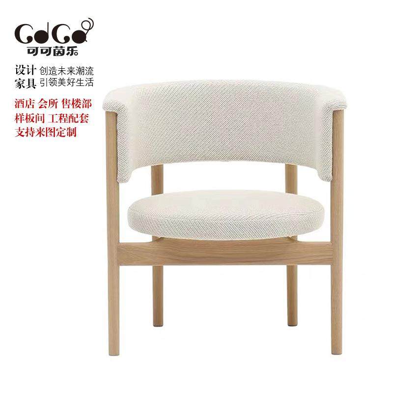 北欧实木餐椅家用时尚创意其它椅子现代简约靠背椅意式极简高级感,智能设备,其他智能设备,淘宝优惠券,粉丝福利购,淘宝优惠卷