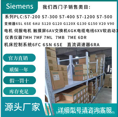 7MB2335-0PT06-3AA1+02 7MB2335-2DR06-6AA1 7MB2335-2DR16-6AA1