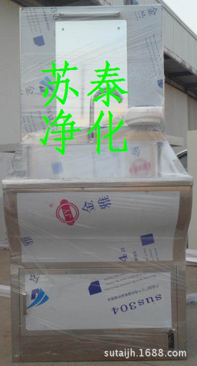 不锈钢洗手池/清洗池/（单人位/双人位/三人位）