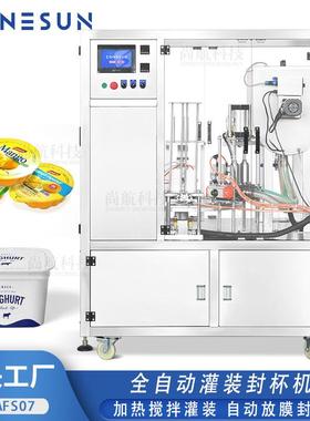 ZONESUN全自动灌装封杯机果冻酸奶加热搅拌气动罐装覆膜热封机