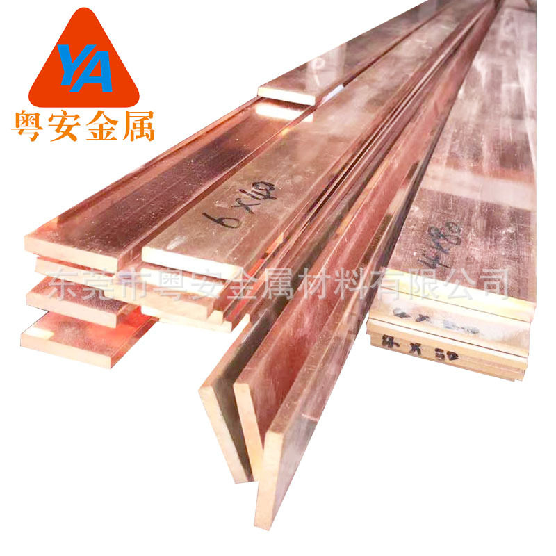 厂家批发进口C1100紫铜排紫铜扁排接地紫铜排半硬硬态紫铜排