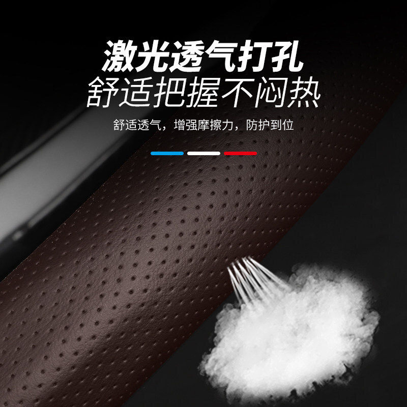 比亚迪护卫舰07DMi真皮方向盘套