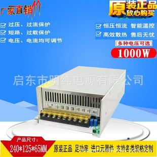 300V3A400V2.5A 280V3.5A0 1000W恒压恒流可调0 220V4.5A0