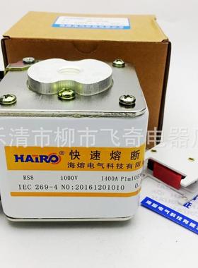 快速熔断器RS8AC1250V500A700A900A1000A1100A1250A-P1M105N