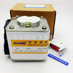 快速熔断器RS8AC1250V500A700A900A1000A1100A1250A P1M105N