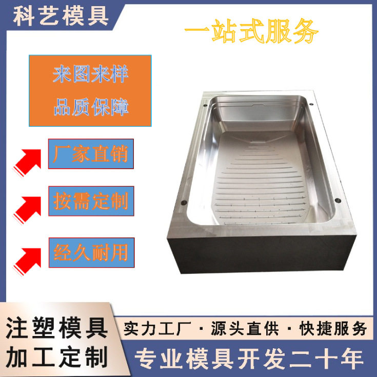 注塑模具可折叠拉杆箱注塑加工ABS塑料件加工行李箱模具开发制作